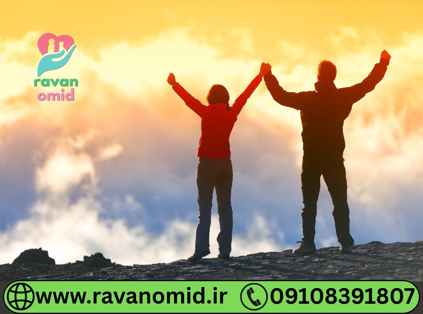 دستیابی به اهداف جدید در یک رابطه سالم