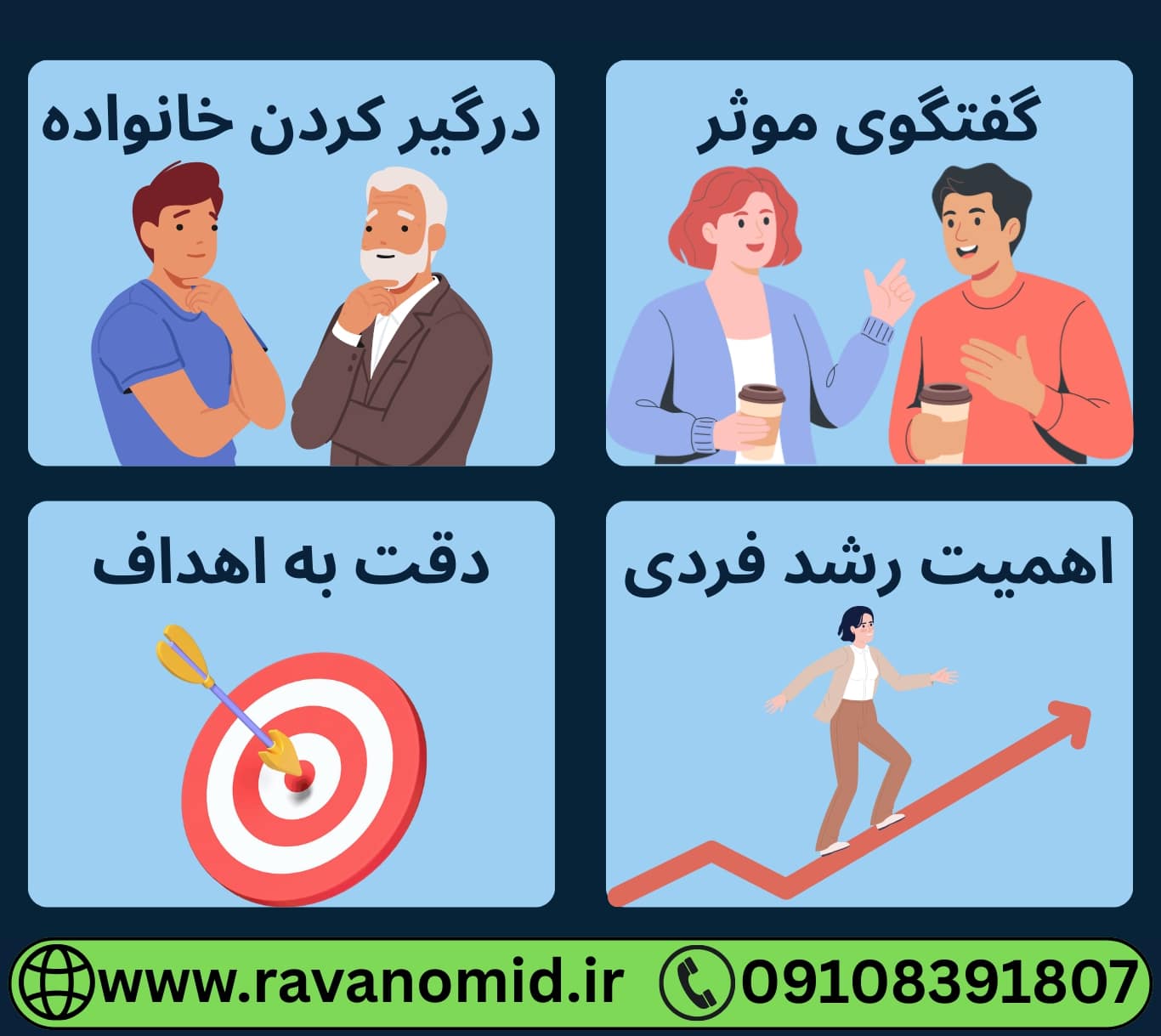 چهار راهحل دیگر برای مقابله با طولانی شدن دوران نامزدی