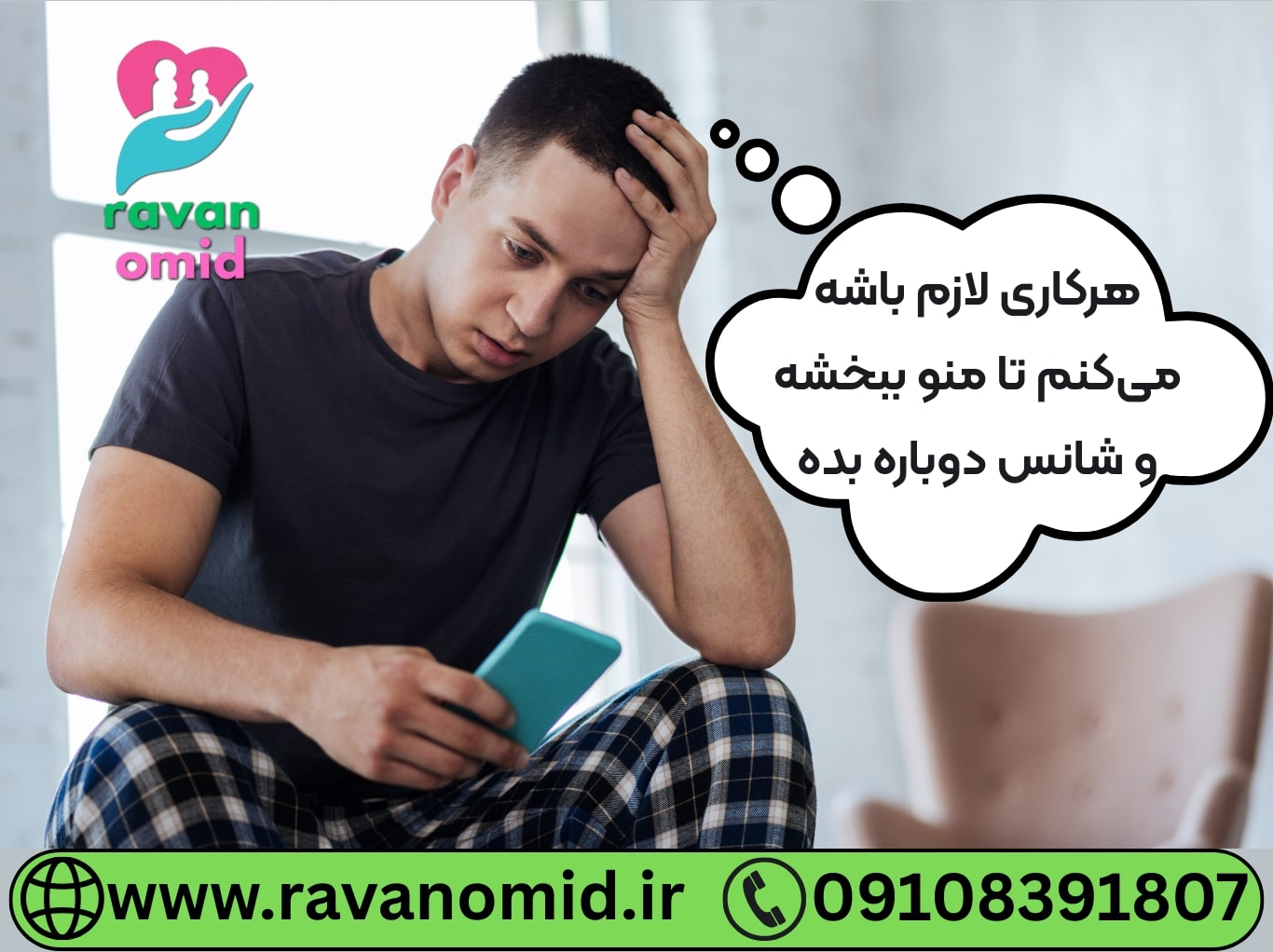 جبران کردن، یکی از نشانههای پشیمانی پس از خیانت است.